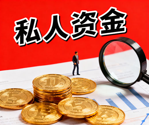 天津上门放款_私人借钱_信用贷款_应急借款公司