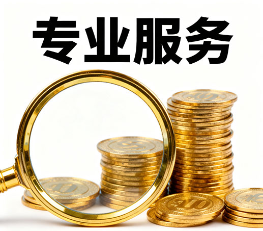 天津私人借款：无需抵押担保现场打借条拿钱！