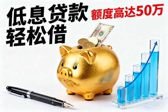 天津打借条借款：不看征信和负债！